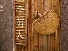-懒人盐府人家·自贡大麻鱼(安贞店)