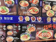 -和府捞面(壹方天地店)