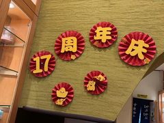 -丽和苑·自助寿喜锅(虹梅路店)