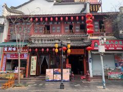 -老宅藕香·湖北菜·非遗藕汤·武昌鱼(黄鹤楼景观店)