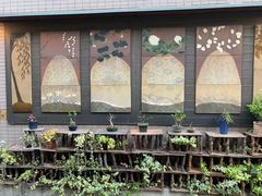 -是山居