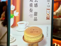-KUMO KUMO甜品·冰淇淋(深圳壹方城店)