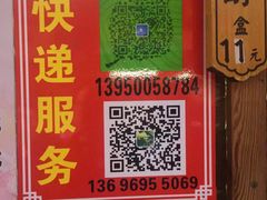 -阿吉仔(大元路店)