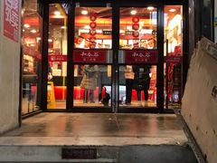 门面-和合谷(北新桥店)