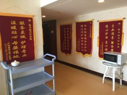 -养月堂中医养生月子会所(中心妇产店)