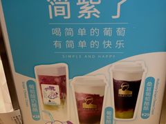 -LELECHA乐乐茶(美罗城店)