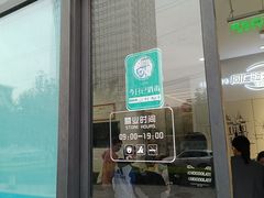 -同仁验光配镜(亚运村店)