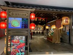 -南京大牌档(崇文门国瑞店)