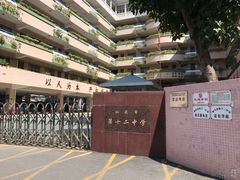 -十二中草莓冰·红豆沙冰屋(十二中店)