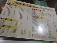 -龙老五汤店(站前西路店)