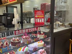 -味多美蛋糕(灯市口店)