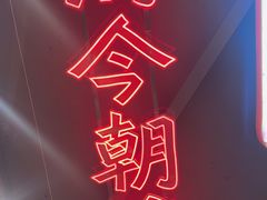 -庆峰龙虾烧烤(合肥一店)