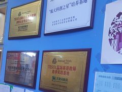 -关键词英语·青少儿·语言培训(龙华壹方天地校区)