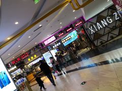-保利MALL(天鹅湖店)