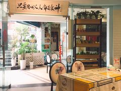 门面-超琪星·咖啡简餐(川音店)