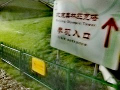 -奥塔空中餐厅