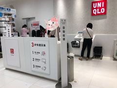 -优衣库(上海金桥国际商业广场店)
