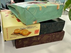 -Pastelaria Koi Kei(威尼斯人K12店)