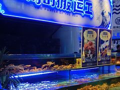 -驻海渔市(置信店)