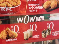 -大润发(南湖店)