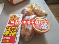 -味多美蛋糕(亚非大厦店)