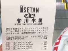 -うなぎ つきじ宮川本廛(伊势丹新宿店)
