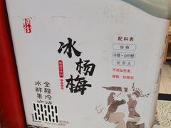 -蛙一刀·麻椒鱼火锅(金仙桥店)