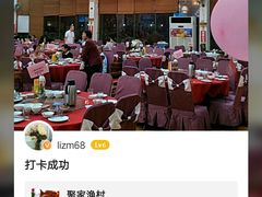 -聚家渔村·寻味顺德(大良店)