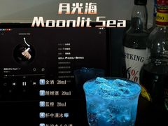 -MOSSO音乐酒吧·Live House(南京西路店)