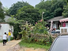 -花间酒庭院餐厅(谷山店)