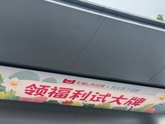 -杭州湖滨in77