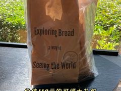 -麦田工坊(月湖店)