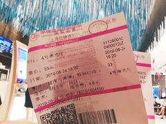 -幸福蓝海国际影城(上海三林店)