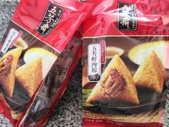 -五芳斋粽子(长春路店)