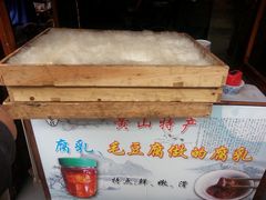 -屯溪老街