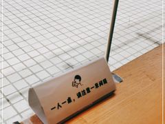 -喜茶(广州石牌桥店)