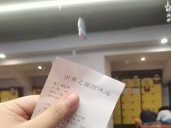 -世界之窗阿尔卑斯冰雪世界