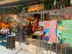 门面-浩海火烧云傣家菜(京广店)