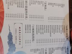 -虾弄弄海派小龙虾·牛羊蝎子火锅