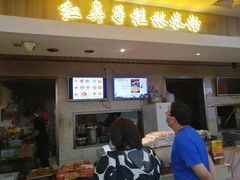 -红鼻子桂林米粉(金唐新光界店)