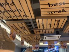 -豪享来中西餐厅(隆昌店)
