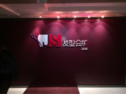JS发型会所-构想时尚发型会所
