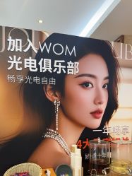 -四川娇点医学美容医院