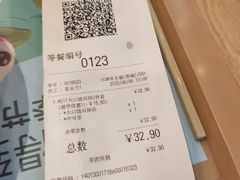 -吉野家(宾水道店)