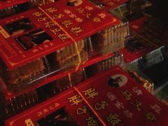 -马文章胖子甑糕(洒金桥店)