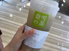 霸气很荔枝-奈雪的茶(市百一店)