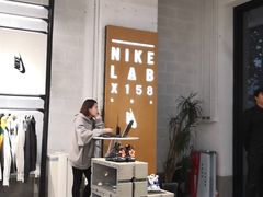 -NIKE LAB X158(新乐路店)