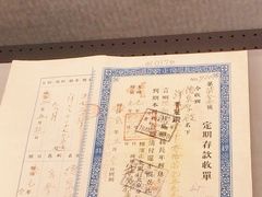 -沈阳金融博物馆