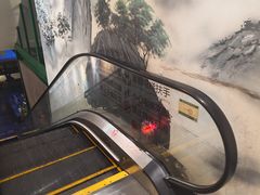 -木子塘汗蒸生活馆(财富港店)