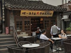 露天位-壹丁咖啡(宽窄巷子店)